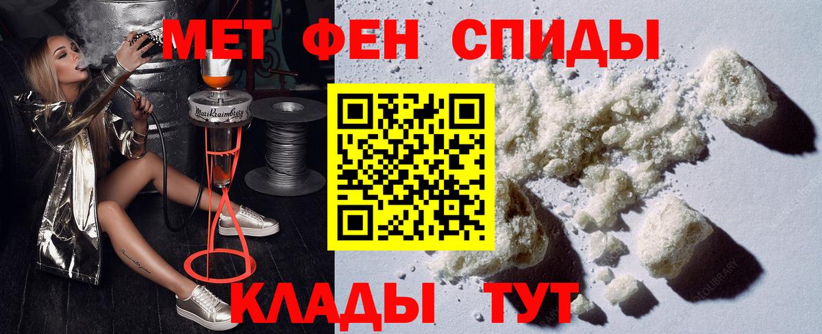 Кинель  Амфетамин Розовый  Вход с VPN 