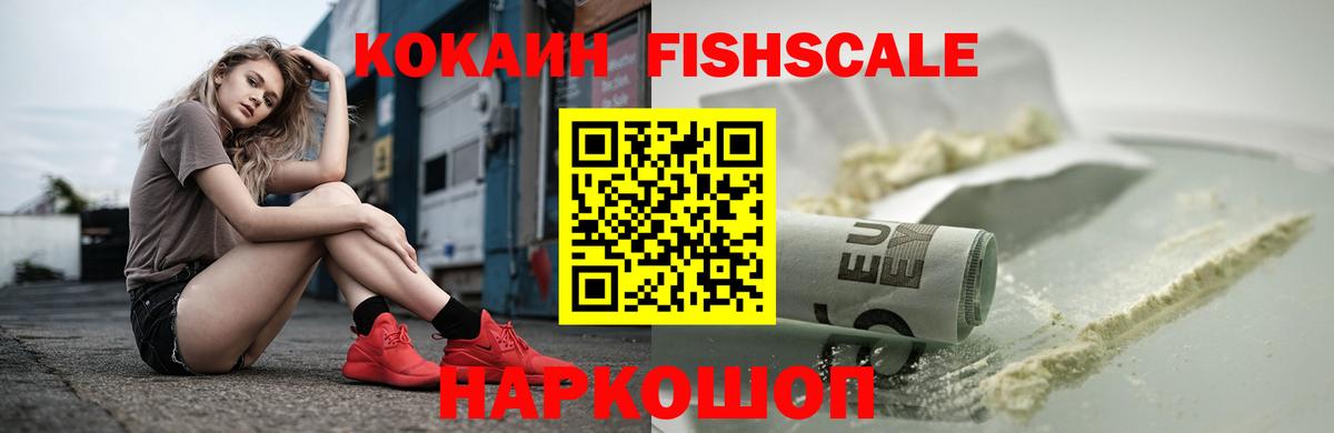 Кинель  Cocaine Columbia  COCAIN Перу  Вход с VPN 