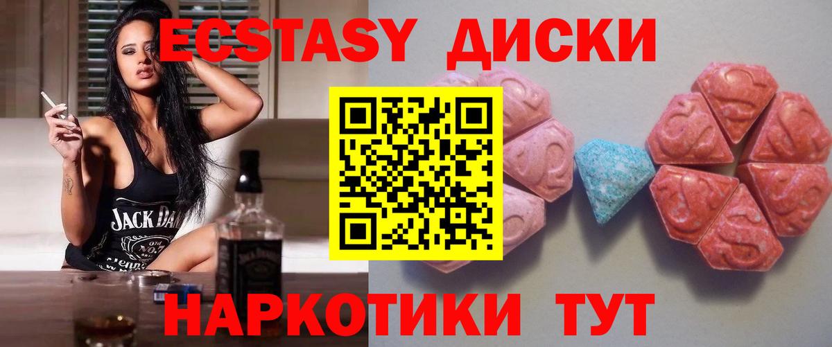 ЭКСТАЗИ DUBAI Кинель
