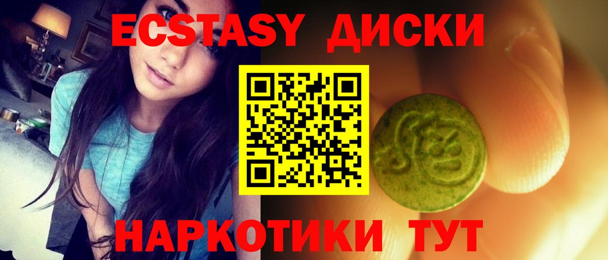 Кинель  даркнет формула  Экстази Cube  Вход с VPN  Ecstasy DUBAI 