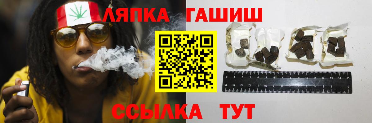 ГАШ VHQ Кинель