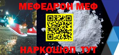альфа пвп VHQ Ярцево