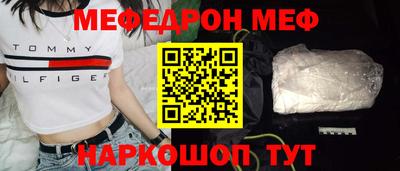 альфа пвп VHQ Ярцево