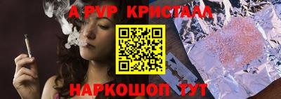 каннабис Ярославль