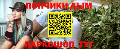 каннабис Ярославль