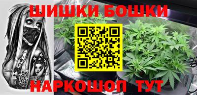 каннабис Ярославль