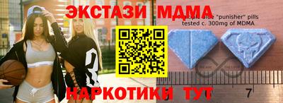 альфа пвп VHQ Ярцево