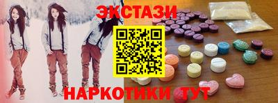 каннабис Ярославль