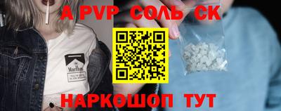 каннабис Ярославль