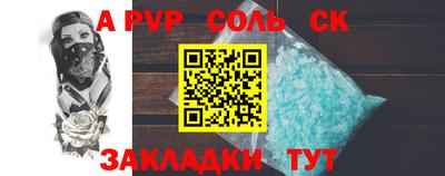 альфа пвп VHQ Ярцево