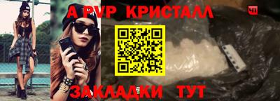 альфа пвп VHQ Ярцево