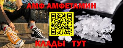 альфа пвп VHQ Ярцево