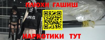 каннабис Ярославль