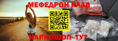каннабис Ярославль