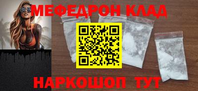 каннабис Ярославль