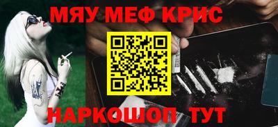 альфа пвп VHQ Ярцево