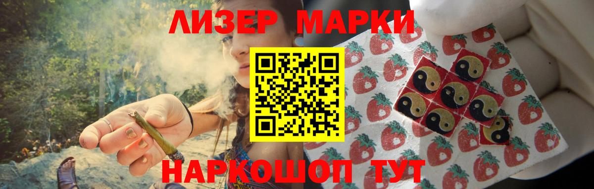 ЛСД экстази ecstasy  блэк спрут ссылки  Вход с VPN  Кинель  LSD-25 экстази кислота 