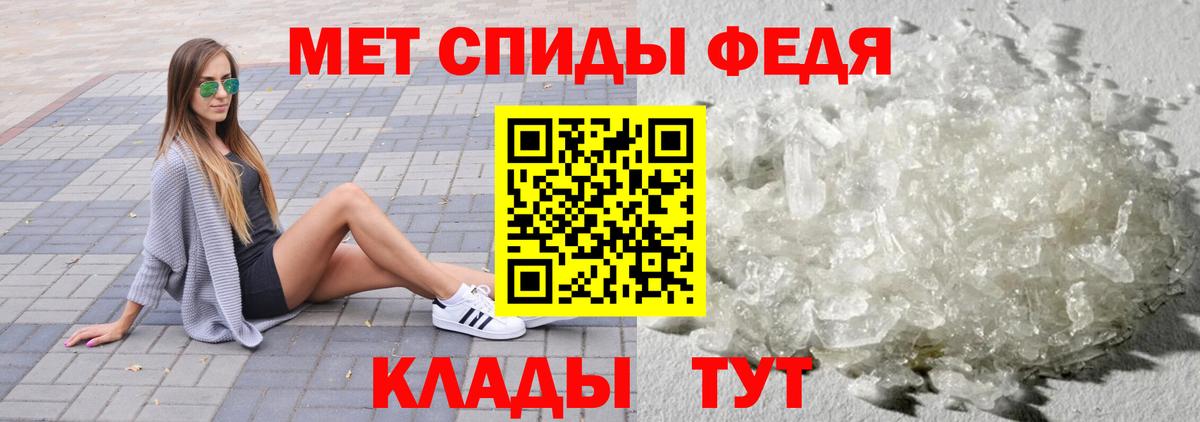 Кинель  МЕТАМФЕТАМИН мет  МЕТАМФЕТАМИН мет  Вход с VPN 