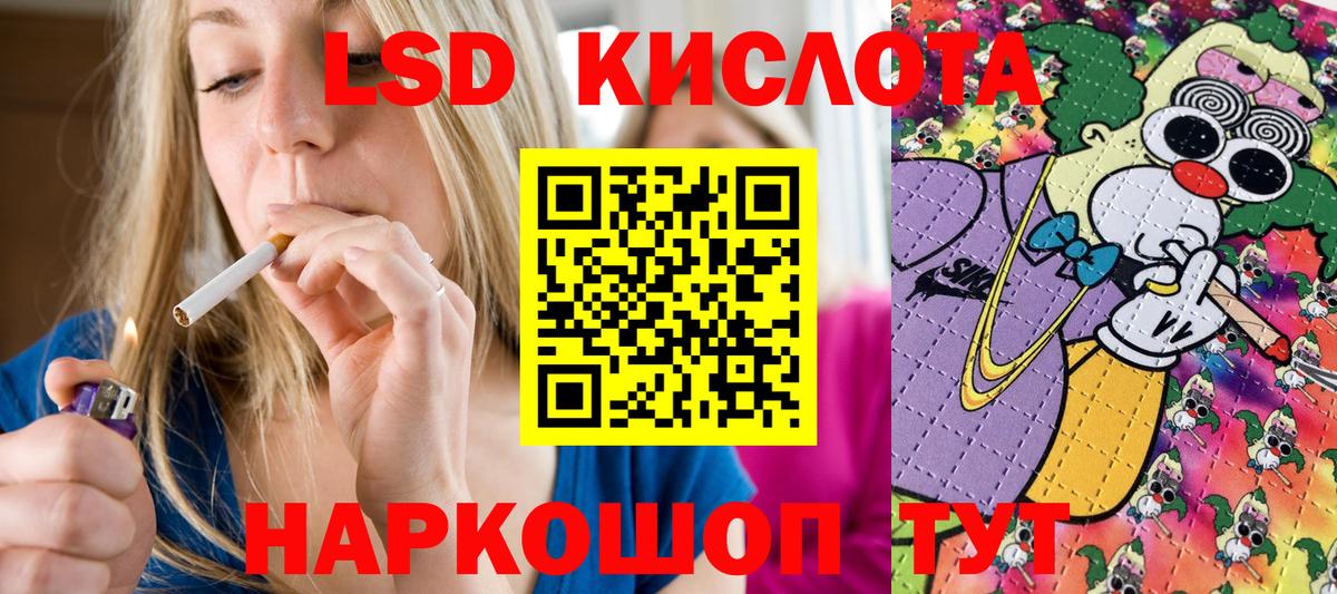 Наркотические марки  Марки N-bome 1500мкг  Вход с VPN  Кинель 